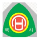 백사중학교 이미지