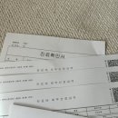 J0390 | 삼성생명 수액 실비 청구 후기(뉴트리헥스주 실손 보상X)