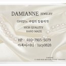 프레드 프리티우먼 목걸이 가격 미듐 사이즈 착용 후기