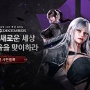 (주)에이원게임즈 이미지