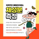 베르나르의원 이미지