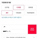 11620-전11-84-2 | 아이폰17e 사전예약 11번가 할인 후기｜가격, 색상, 용량, 쿠폰 적용 방법