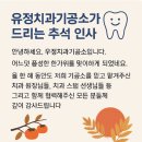 함께하는 치과기공소 이미지