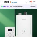 귀뚜라미경동린나이보일러 네이버블로그