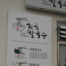 이나팜스 이미지