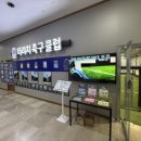 구로축구교실 추천! 더리치 축구클럽 구로본점 &amp; 신도림점 유소년 축구교실 후기⚽