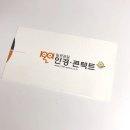 줌안경콘택트 이미지