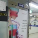 노원-현장-1253 | [상계동피부관리 추천] 노원구피부관리 진정한 스킨케어의 고수가 있는 곳, 노원피부관리실 "테크닉스킨...