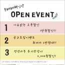 봉베베