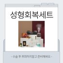 비트윈성형외과의원 네이버블로그