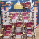 햇볕어린이집 이미지