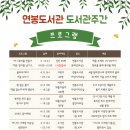 내면도서관 이미지