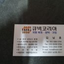 협전종합정비 이미지