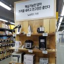 노브랜드오산금암점 | 오산 세교- 노브랜드에 다녀왔어요!(노브랜드 오산금암점)