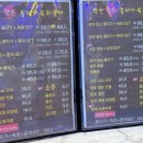 착한한우뭉티기육회