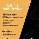 피아노 한곡 완성하기 이미지