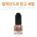 네일팜트리