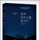 수정양품 이미지