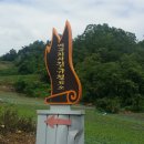 서곡리 경로당 이미지