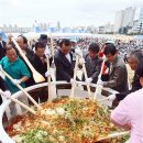 생선회 특화지역 이미지