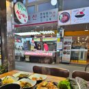 동원쌈밥 | 면목역 제육 맛집 동원시장에서 발견한 총각네쌈밥