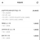 치킨플러스(용산점) 네이버블로그