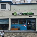 비산한식뷔페 네이버블로그