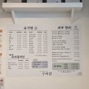 구씨샵 네이버블로그