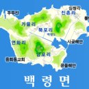 [인천] 백령도(옹진군 백령면) 이미지