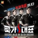 쿡가대표 이미지