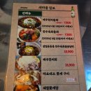 마을회관 | 건대 룸 술집 추천, 신선한 안주와 분위기까지 새마을회관 방문 후기