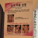 마사지테라피&발마사지 | 안양 관양동마사지 피로 싹 풀어주는 퀸테라피 발마사지 솔직 후기