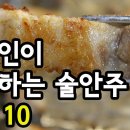 장사식당 이미지