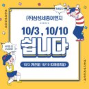 삼성세종이엔지 네이버블로그
