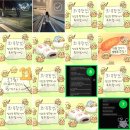 태영게임월드 | 가을이~왔어요~ 싱싱하고 달달한 가을이~ 왔어요~