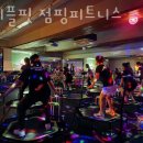트리플핏 네이버블로그