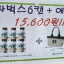 본튼튼 커피