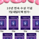 엠제이파트너스 - 서초구 법원로1길 16 | 엠제이파트너스