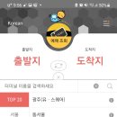 호텔레오 이미지