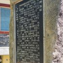 동남노인회 | 부산시 수영구 가볼만한 곳 수영 사적 공원