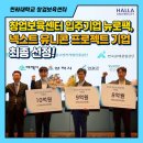 주식회사 넥스트유니콘 이미지