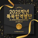 조나현영어학원