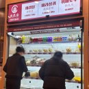 라홍방마라탕궐동점