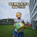 링키어학원 - 시흥시 서울대학로 59-69 | 링키어학원