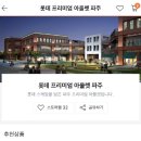 폰아울렛 이미지