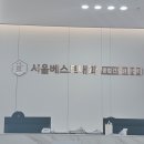 계룡내과의원 이미지