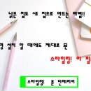 세계전기조명