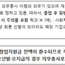 [2025학년 2학기] 중소기업 취업연계 장학사업(희망사다리 I유형)신규 장학생 선발 안내의 건 이미지