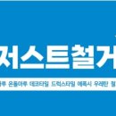 용산2차서한화성 이미지