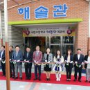 서탄초등학교 이미지